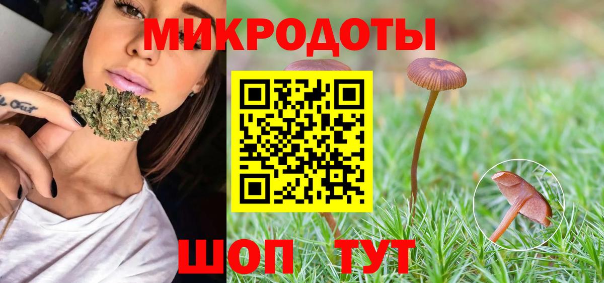 Псилоцибиновые грибы ЛСД  Вход с VPN  Балашиха  Галлюциногенные грибы Psilocybine cubensis 