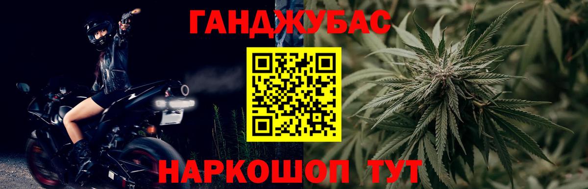 Балашиха  МАРИХУАНА THC 21%  МАРИХУАНА AK-47  Вход с VPN 
